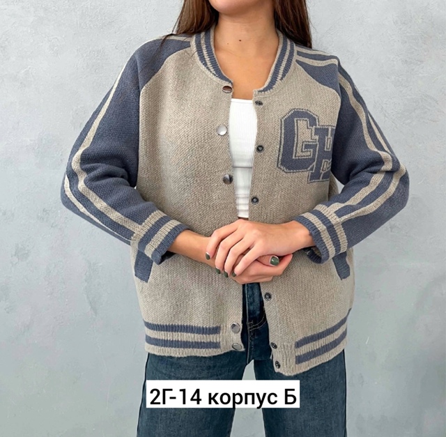 Кардиган 22957386