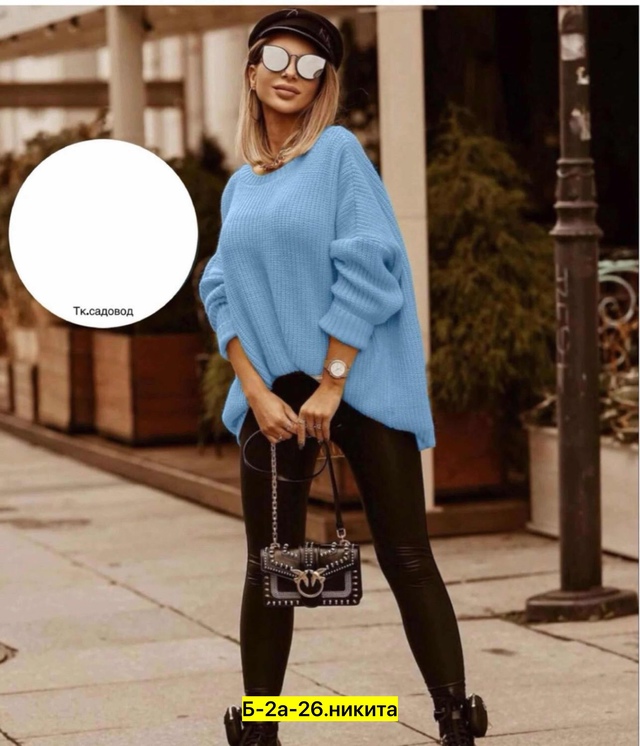 Свитер 22957610