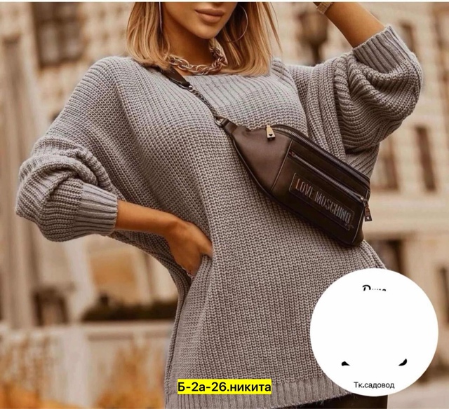 Свитер 22957610