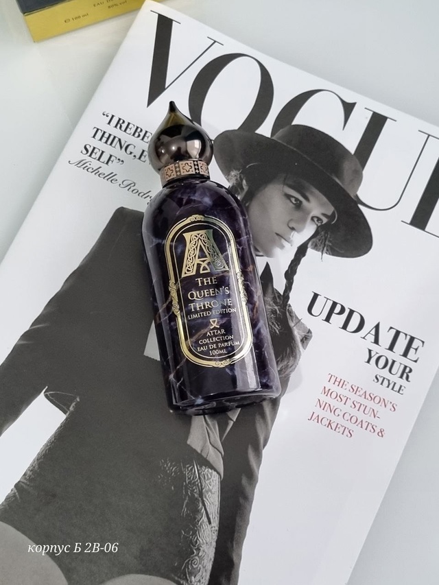 Артикул 22957204