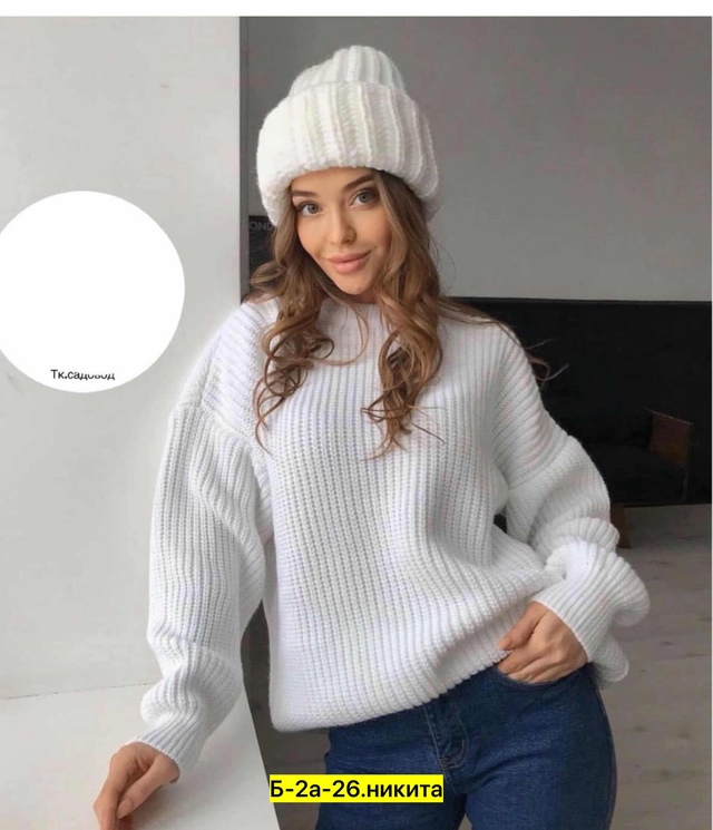 Свитер 22957610