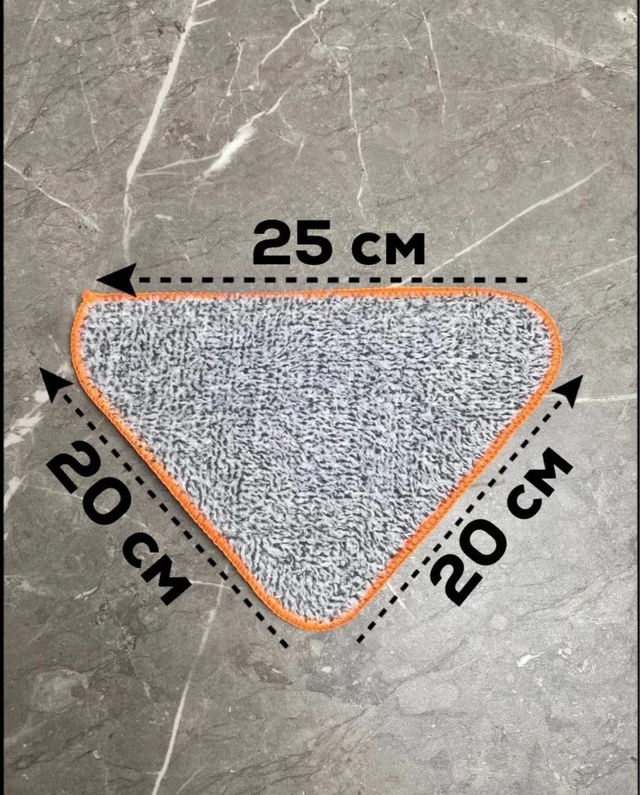 Насадка для швабры 22956641