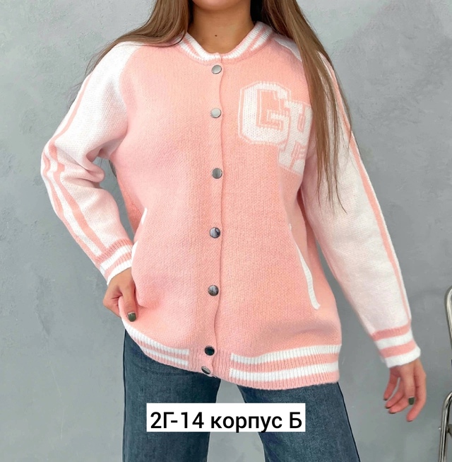 Кардиган 22957386