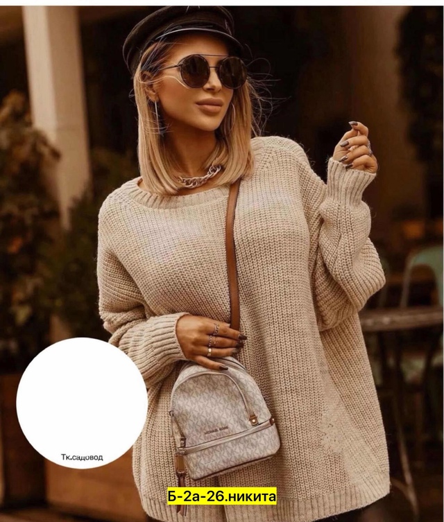 Свитер 22957610