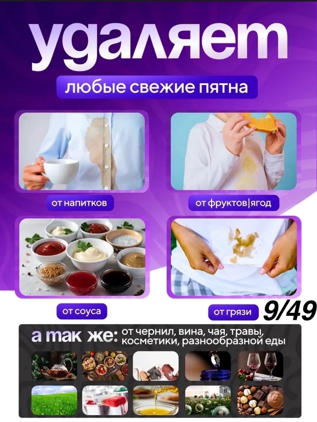 Салфетки 22956911
