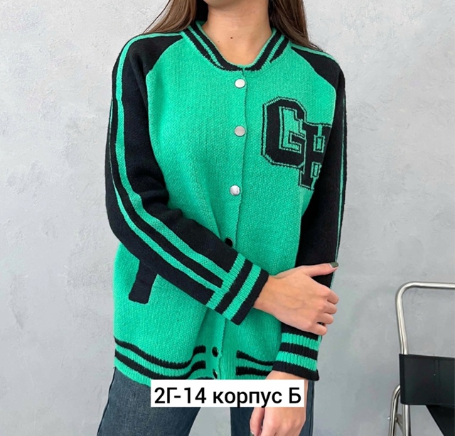 Кардиган 22957386