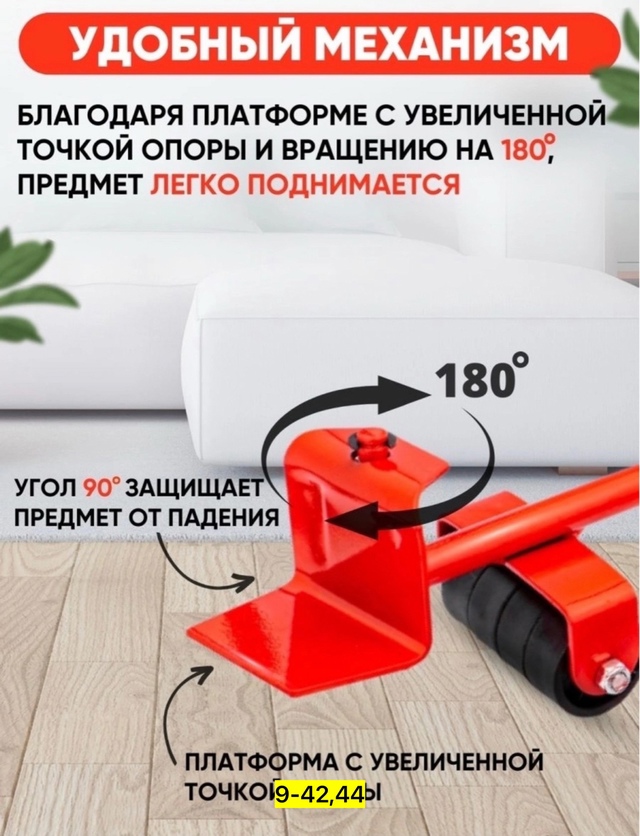 Домкрат 22956531