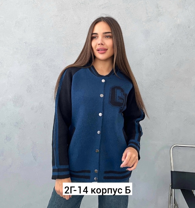 Кардиган 22957386