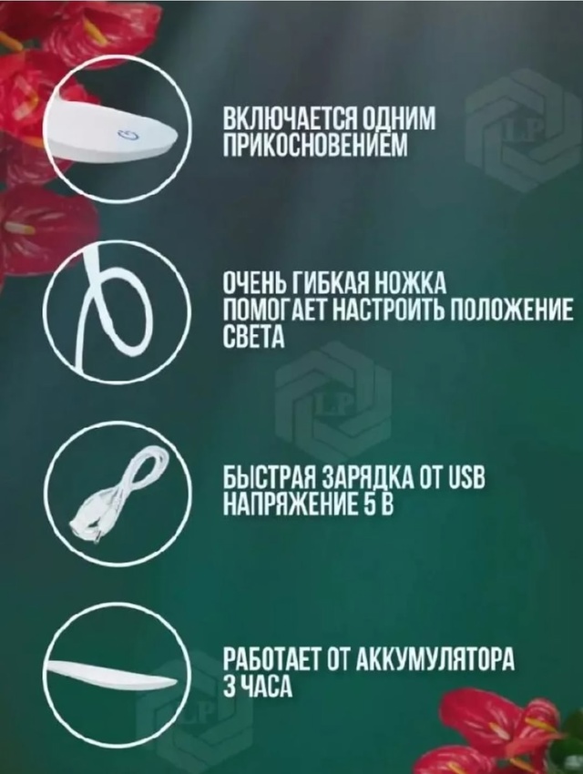 Светильник 22957650