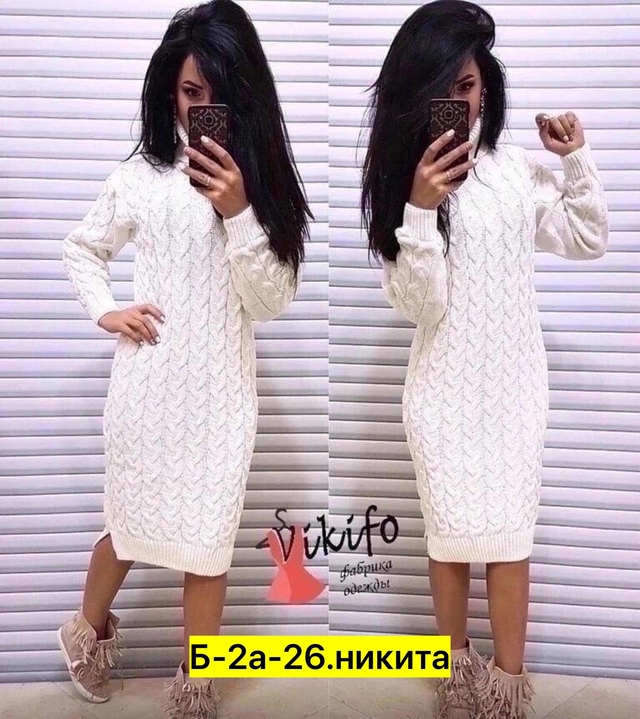 Туника 22958143