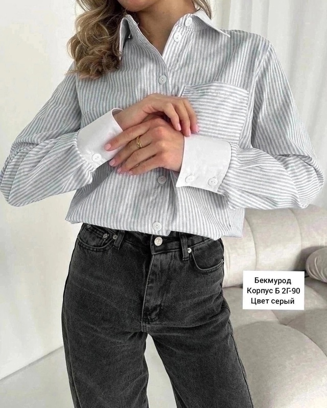 Артикул 22959271