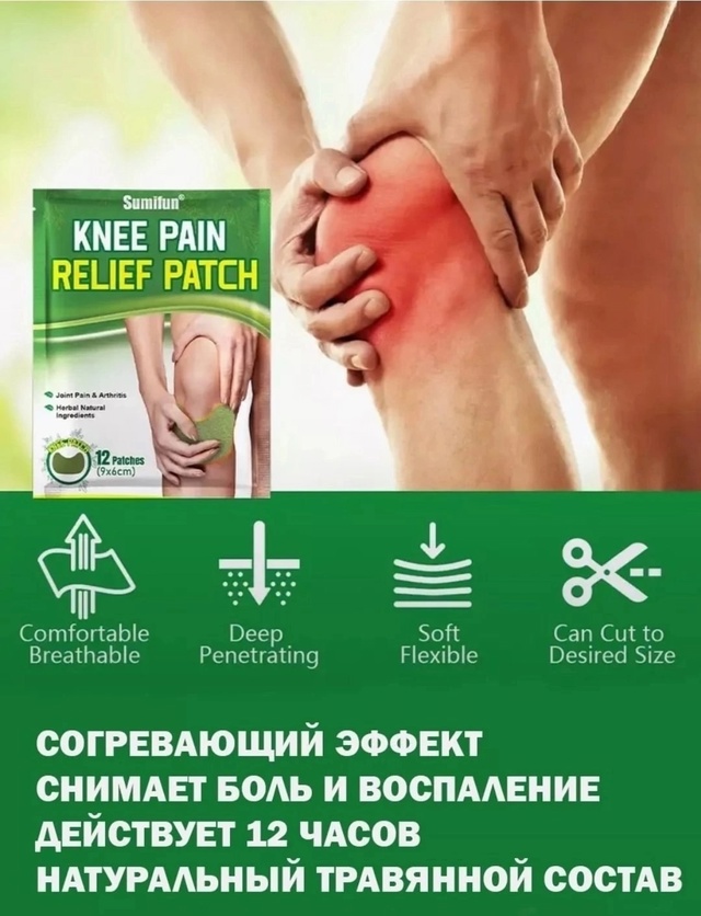 Артикул 22958421