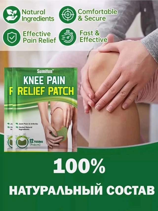 Артикул 22958421