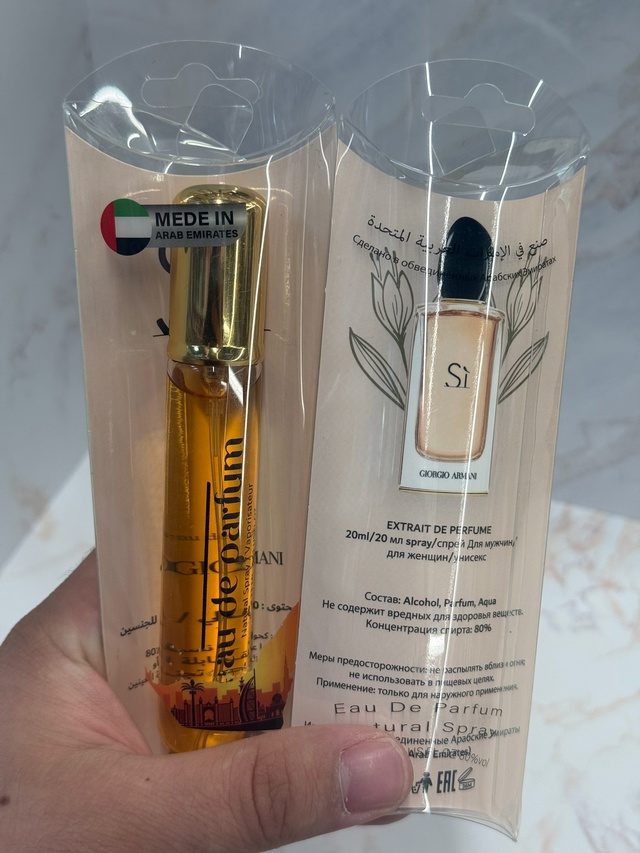 Парфюм 22958792