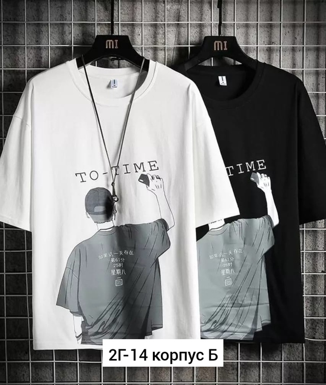 Футболка 22958343