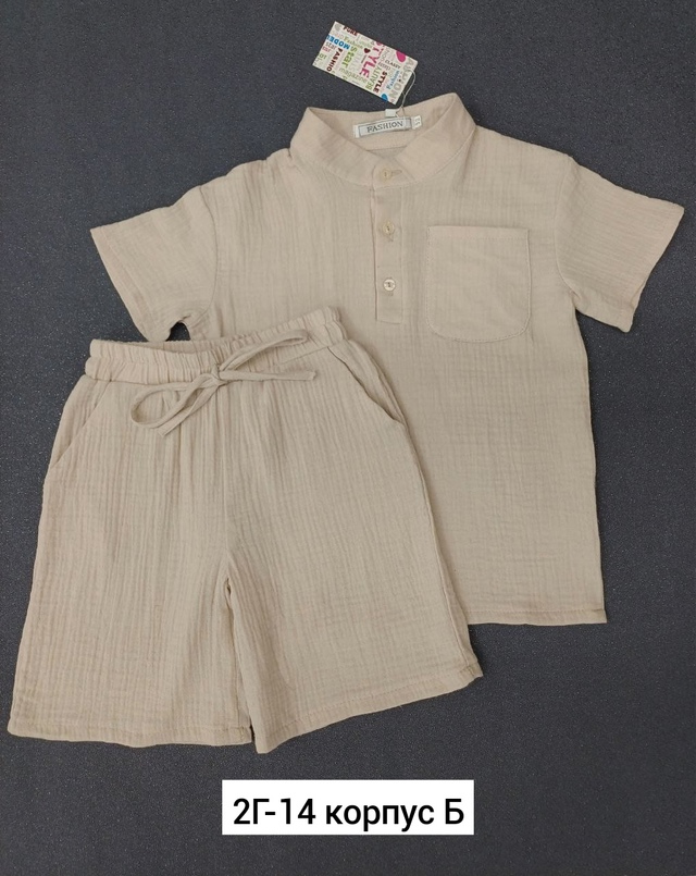 Костюм 22961665