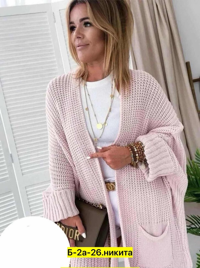 Кардиган 22964368