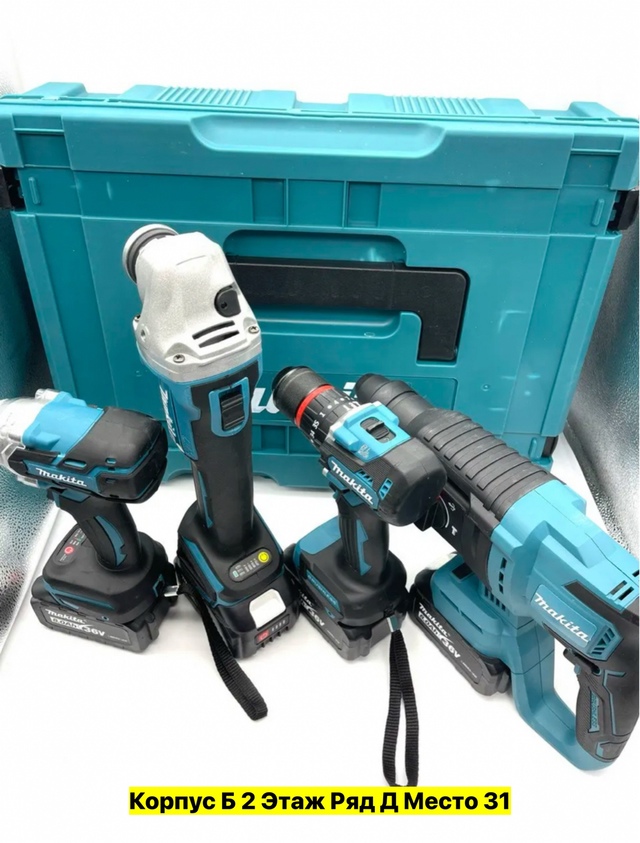 Набор инструментов 22962547