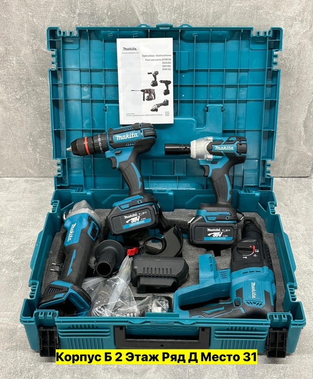 Набор инструментов 22962547