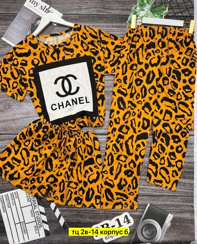 Пижама 22963713