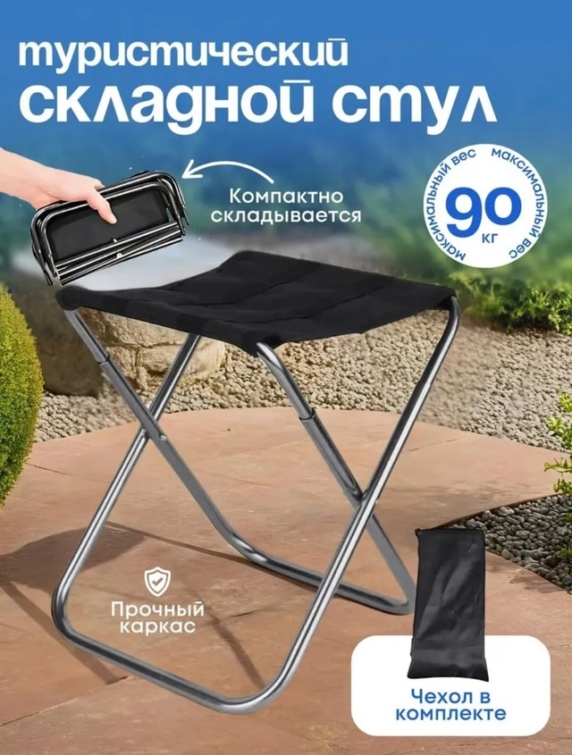 Артикул 22964238