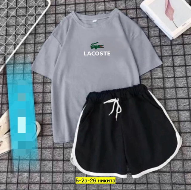 Спортивный костюм 22963208