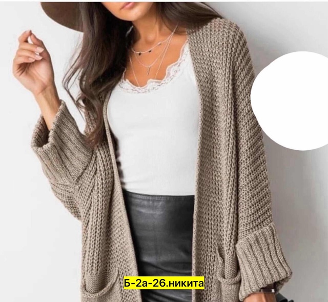 Кардиган 22964368