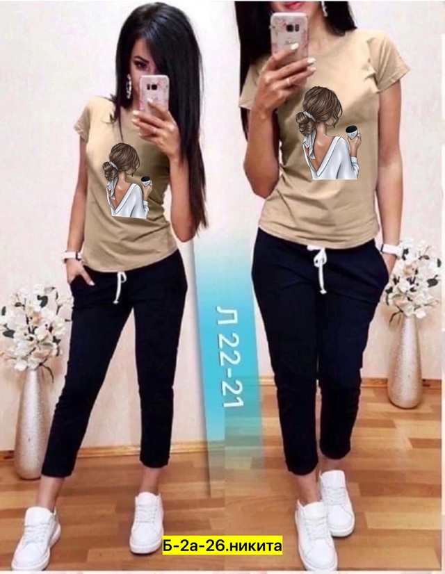 Спортивный костюм 22963207