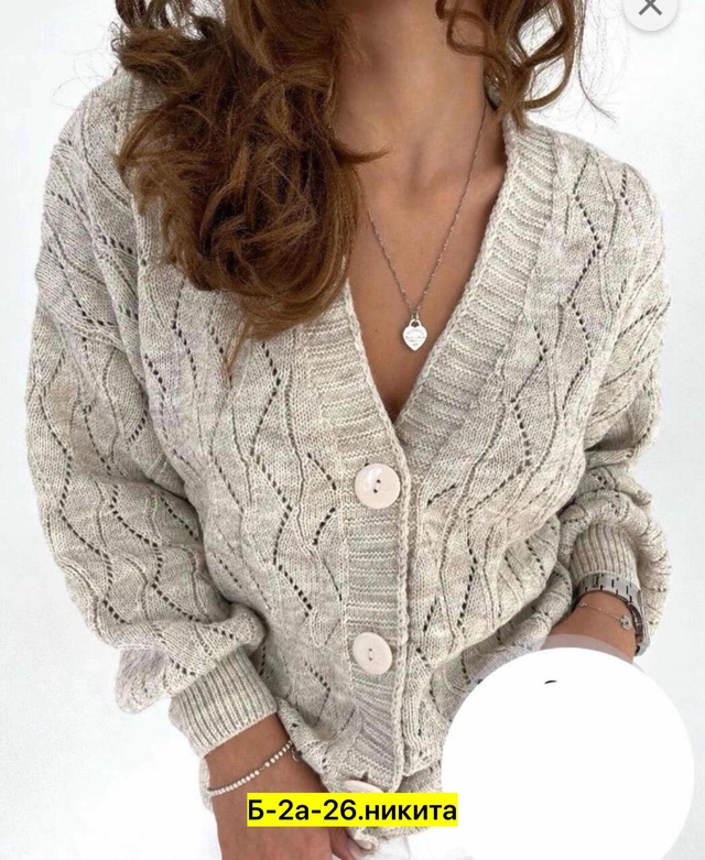Кардиган 22962538