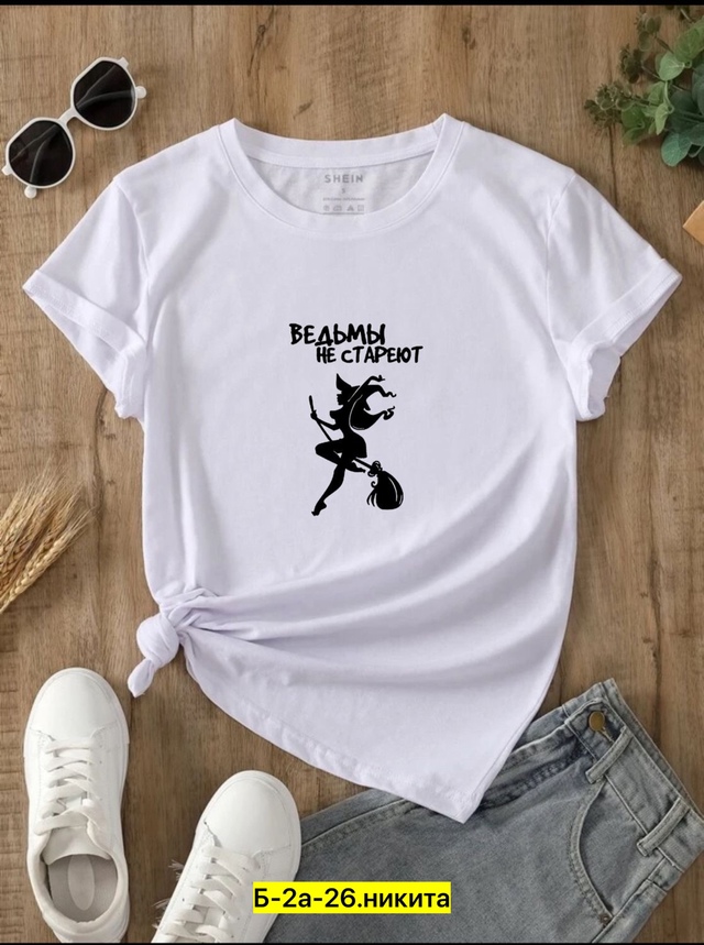 Футболка 22964149