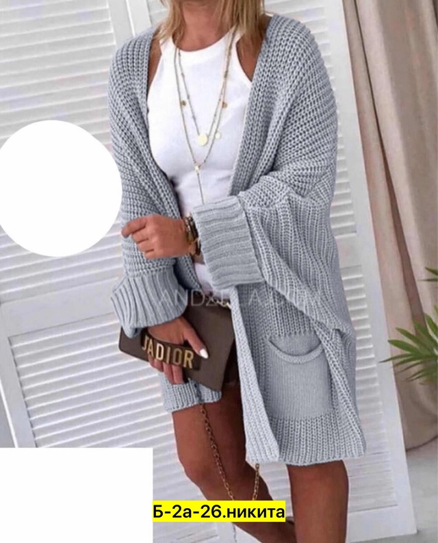 Кардиган 22964368