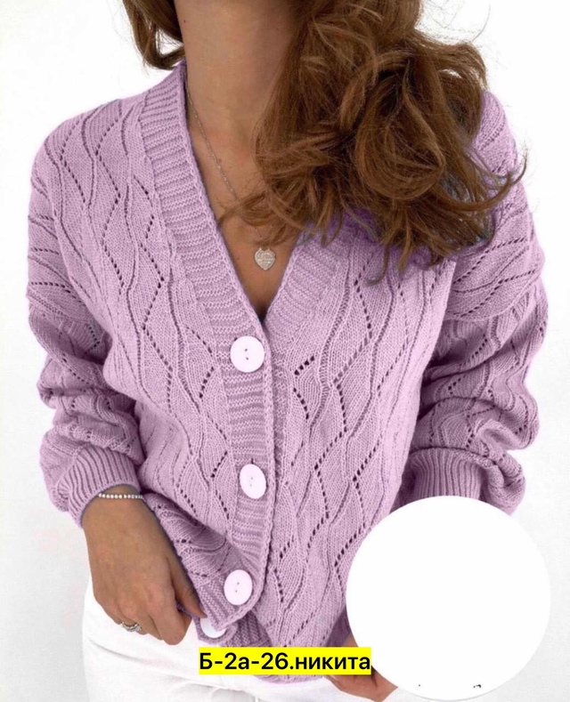 Кардиган 22962538