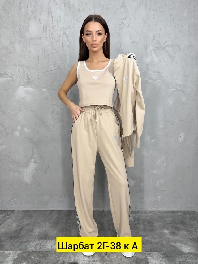 Спортивный костюм 22963225