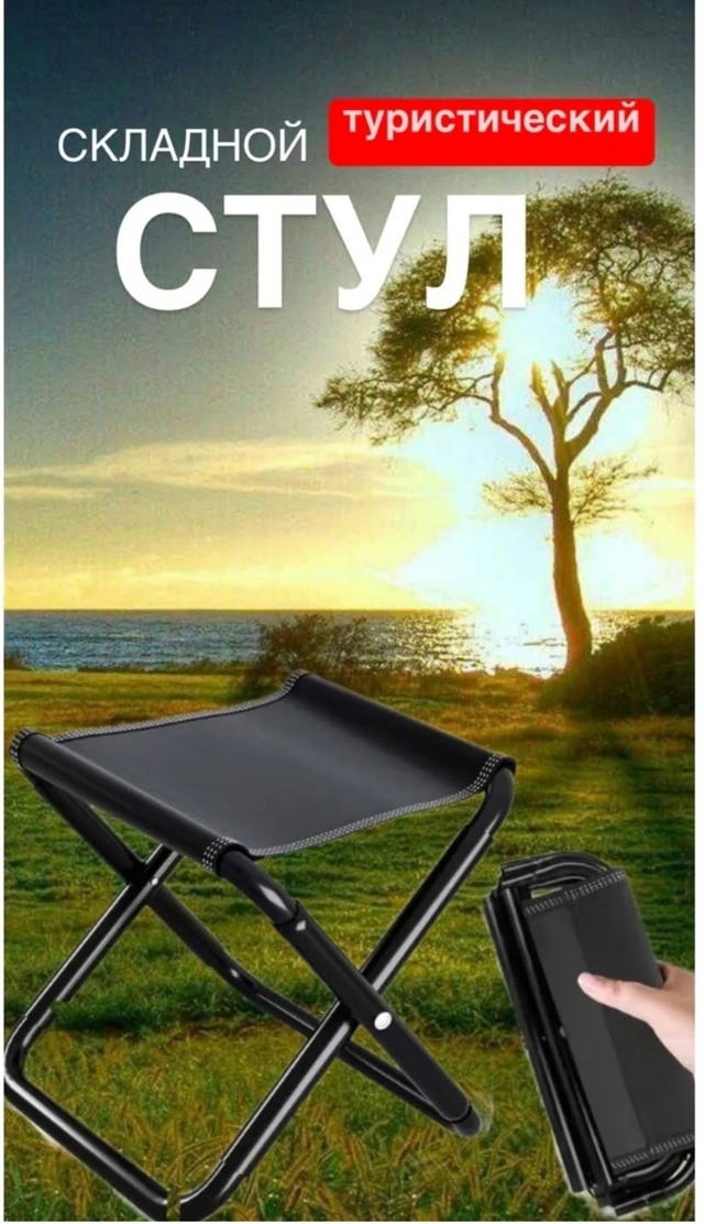 Артикул 22964238