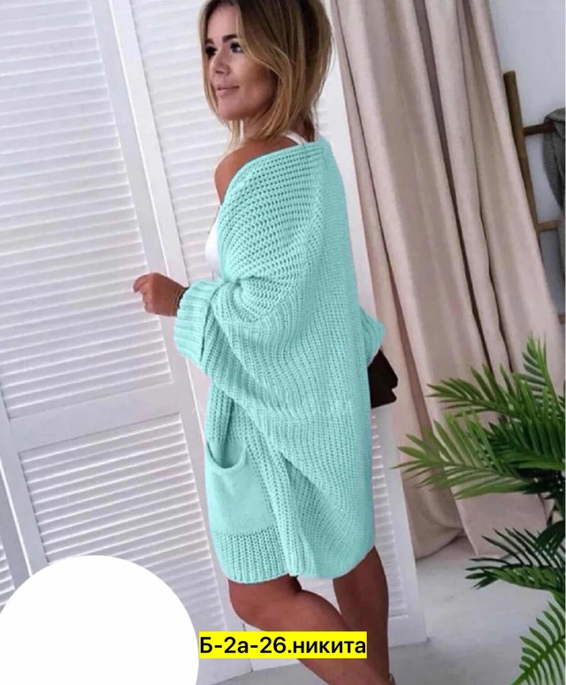 Кардиган 22964368