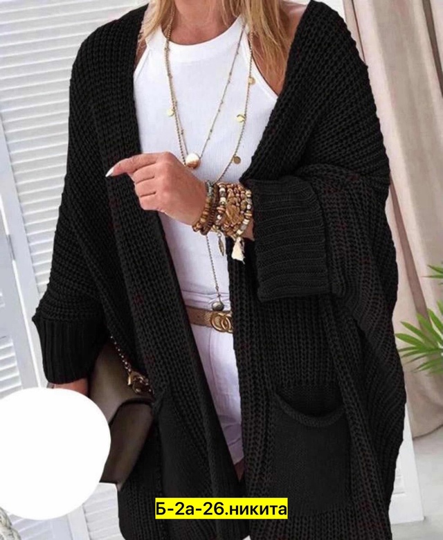 Кардиган 22964368