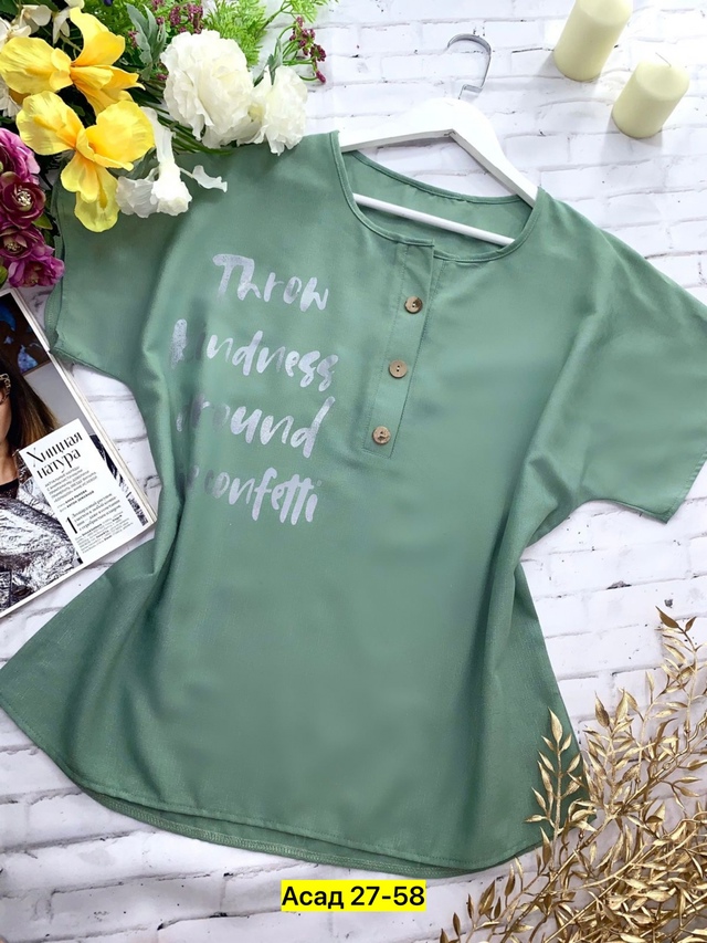 Блузка 22962810