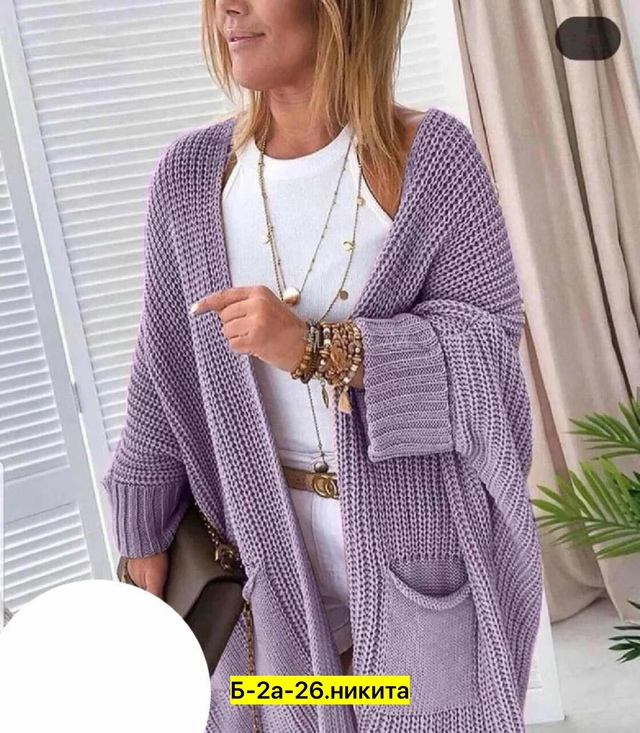 Кардиган 22964368