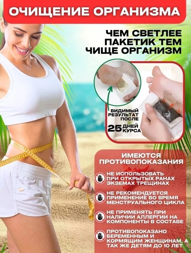 Артикул 22962705