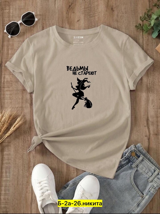 Футболка 22964149