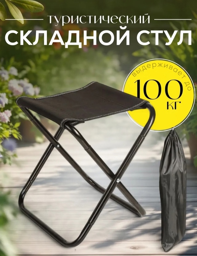 Артикул 22964238