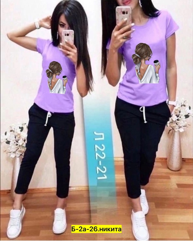 Спортивный костюм 22963207