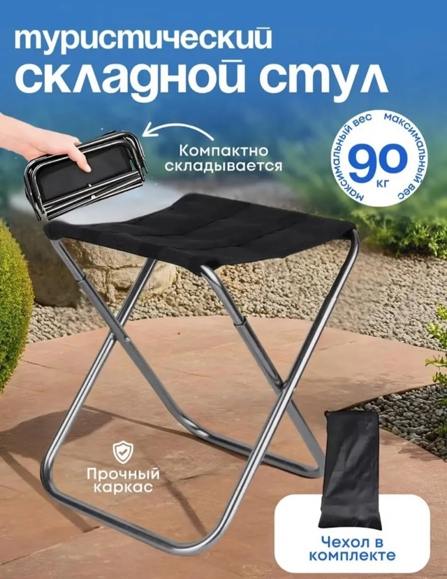 Артикул 22964238