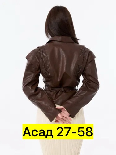 Куртка 22962702