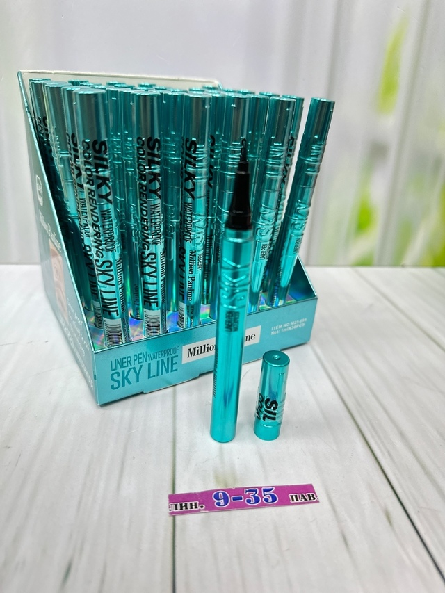 Подводка 22963330