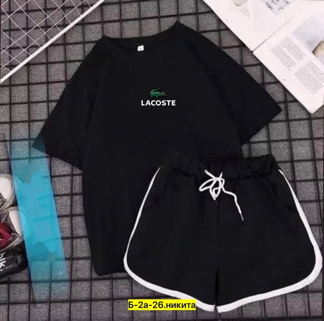 Спортивный костюм 22963208