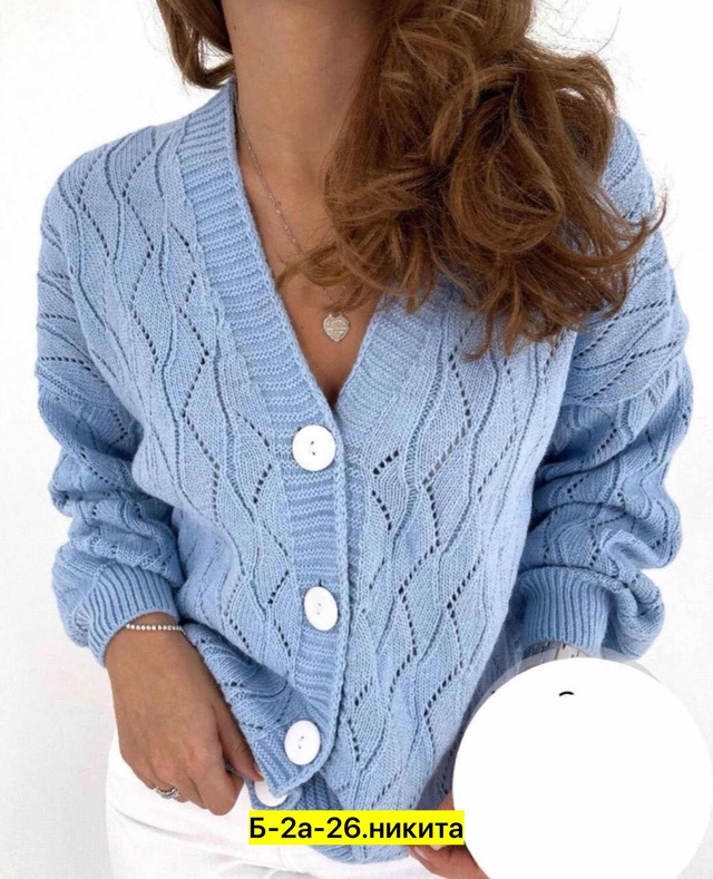 Кардиган 22962538