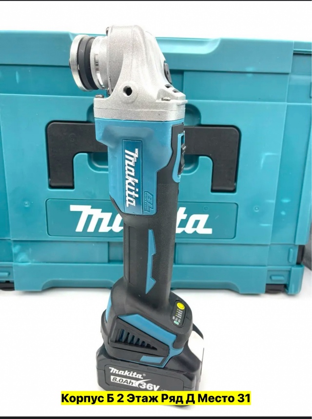 Набор инструментов 22962547