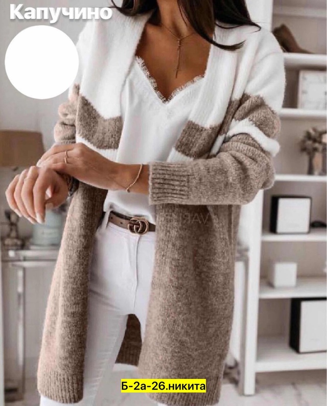 Кардиган 22962392