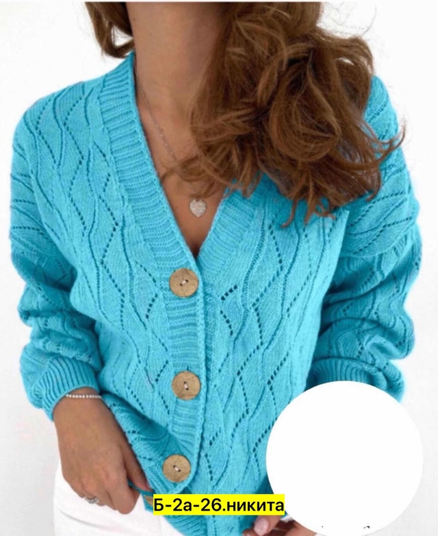 Кардиган 22962538